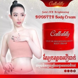 Callalilly Gold 24K Body Lotion 500g ឡេលាបខ្លួនអោយស
