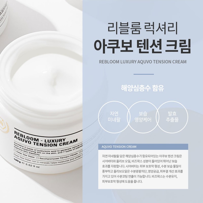 Ribble Ribble Room Lively Rebloom Luxury Akubo Tension Cream 100ml