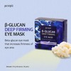 B-Glucan Deep Firming Eye Mask 60 Pieces (30pairs) - Mushroom
