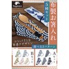 fogman Chopsticks Bag, Cloths, Children, Elementary School Students, Chopsticks Holder,
