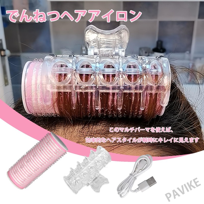PAVIKE Hot Curler, Hot Curler, Bangs, Hand Winding Curler, Hair