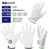 Frank Miura Golf Glove Left Hand Men's Women's All Weather