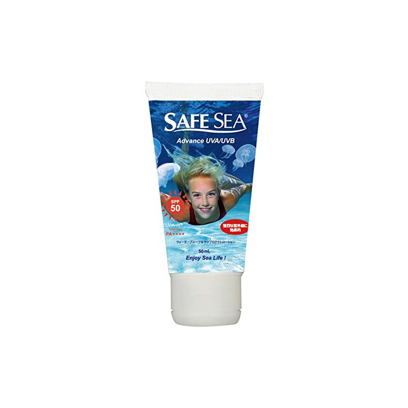 SAFESEA Sunscreen SPF50 Advanced Tube Waterproof 50ml