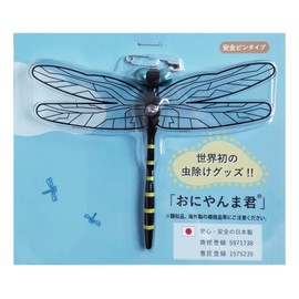 Act Oniyama-kun Safety Pin Attachment Type