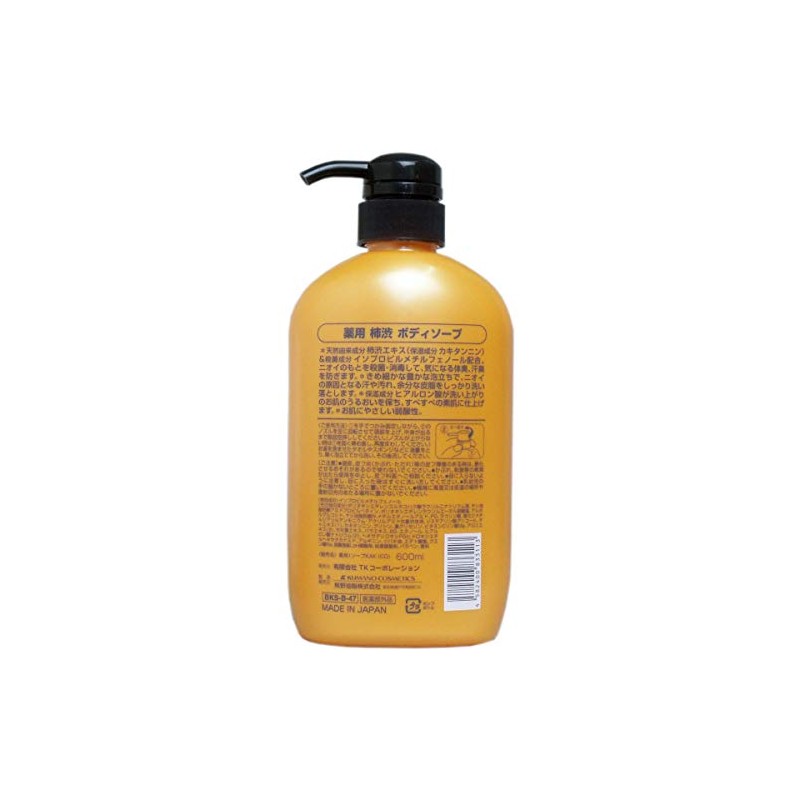 熊野油脂 薬用 柿渋ボディソープ 600ml