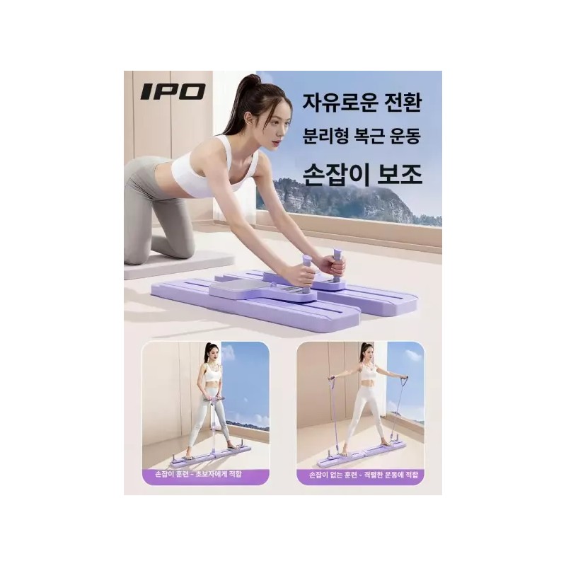 Olwonpick 올원픽 홈스윙보드 밸런스 슬라이딩 힙업 허벅지 코어 [플래그십 카운팅