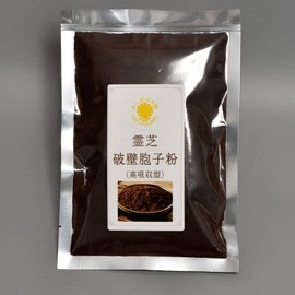 ［たんぽぽ本舗］霊芝破壁胞子粉 50g 原料そのまま 高吸収型 無添加 霊芝胞子粉 破壁霊芝 破壁胞子粉 霊芝のエッセンス