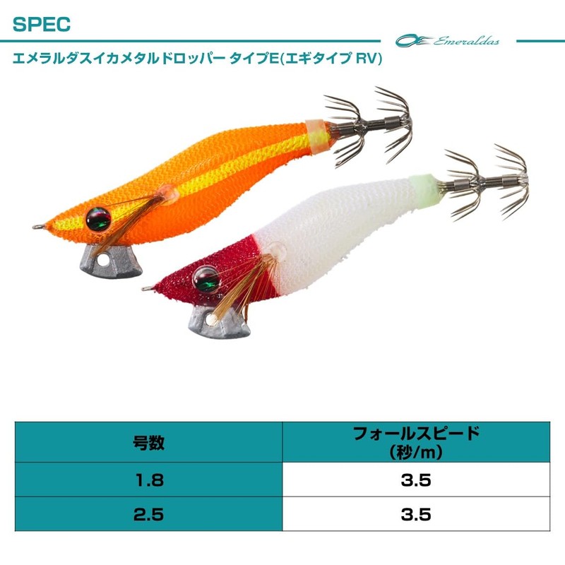 DAIWA EMIMDERV25 Luminous - Peach Skin All Black