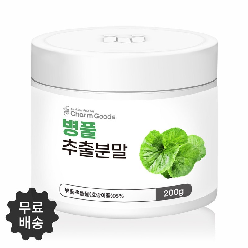 Centella asiatica extract powder, tiger plant, centella asiatica leaf extract