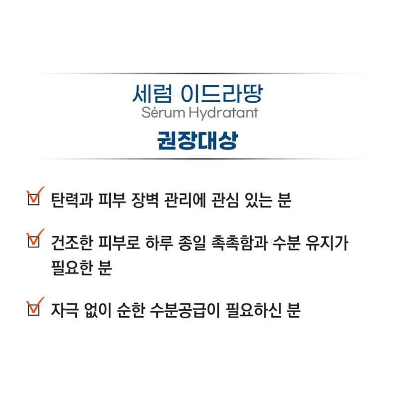 Tala Serum Hydratang 100ml, 1 piece / 탈라 세럼 이드라땅