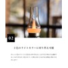 S'more Tomoshibi Camping Lantern, Rechargeable, LED Lantern, Dimmable, 5200 mAh