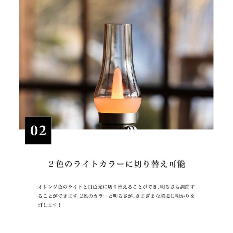 S'more Tomoshibi Camping Lantern, Rechargeable, LED Lantern, Dimmable, 5200 mAh