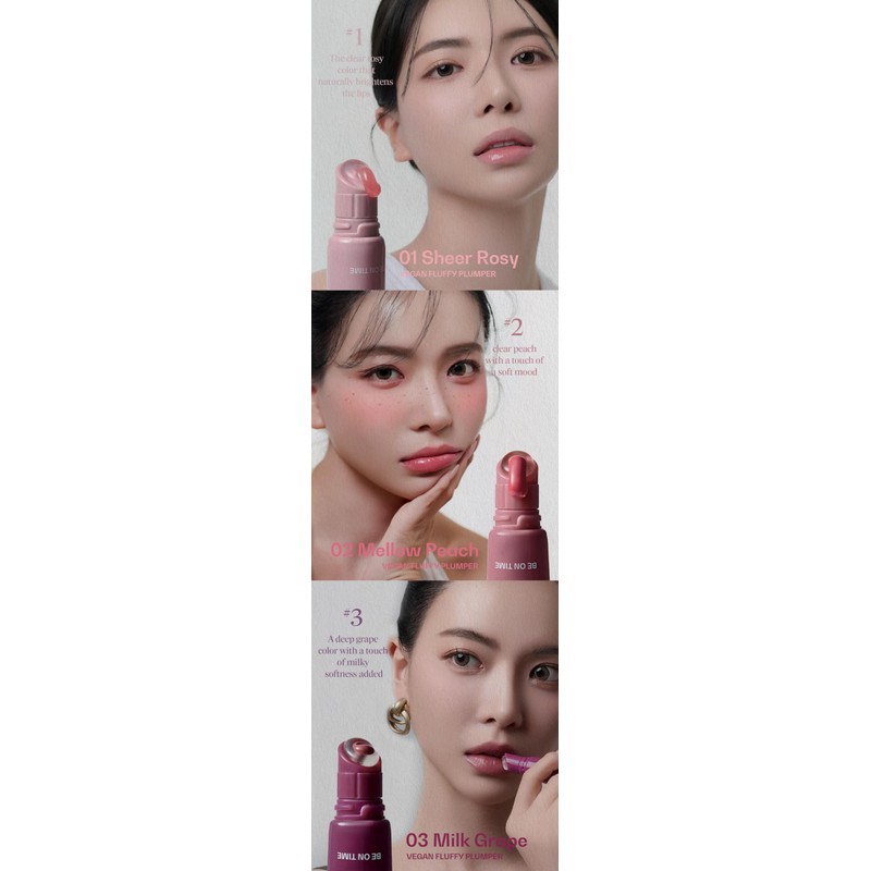 VEGAN FLUFFY PLUMPER 0.35oz (03 MILK GRAPE, 0.35oz)