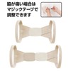 NEIGHBOR CLOWN Posture Support, Posture Belt, Back Muscle Support, Back