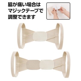 NEIGHBOR CLOWN Posture Support, Posture Belt, Back Muscle Support, Back Muscle Belt, Pain-Resistant Material, Unisex, RC Sticker Included, Beige