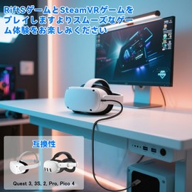 【5M】リンクケーブル Quest 2/1/Pro/Pico4アクセサリと互換性があり usbc usbc ケーブル ゲームPC/Steam VR用【5Gbps高速データ転送 PD60W高速充電 高耐久TPE素材】柔軟性に優れ折り曲げや引張に強い （ブラック）