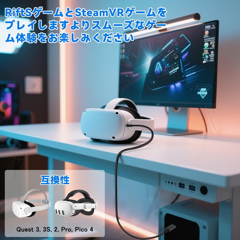 【5M】リンクケーブル Quest 2/1/Pro/Pico4アクセサリと互換性があり usbc usbc ケーブル ゲームPC/Steam VR用【5Gbps高速データ転送 PD60W高速充電 高耐久TPE素材】柔軟性に優れ折り曲げや引張に強い