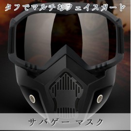 All Trust Airsoft Face Guard Mask Goggles, UV Protection, Waterproof, Motorcycle, Skiing, Snowboarding (Clear)