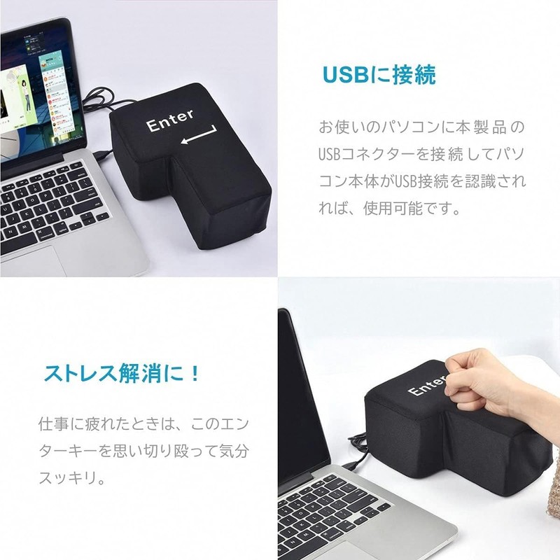 【YUTUOXINGQI】Stress Relief BIG ENTER Giant Enter Key Pillow Stress Relief