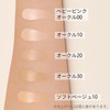 MAQUILLAGE Dramatic Essence Liquid Soft Beige 10 25mL SPF50+ ・