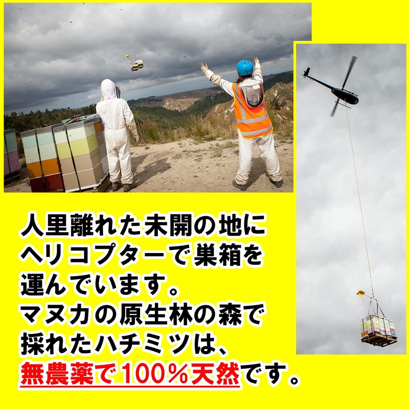 Egmont Honey MGO83+ (UMF5+), 8.8 oz (250 g), New Zealand