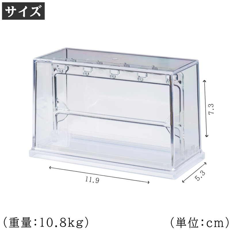 Inomata-k 3841 Display Case, Mini Charm, Clear, Width 4.7 x