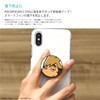 BANDAI POCOPOCO BHIK-04H Yu Miya, Haikyu!!