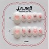 [Popular]Unique peach cheek handmade nail tip - Almond / [인기]유니크