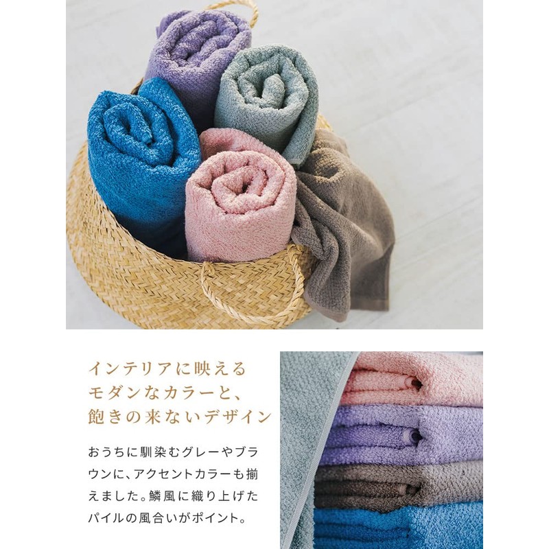 Imabari Towel, Large Bath Towel, Approx. 27.6 x 55.1 inches