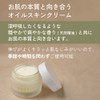 Strain Respur Organics Comfort Balancing Cream 1.6 oz (47 g)