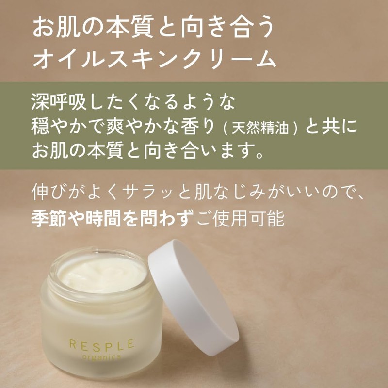 Strain Respur Organics Comfort Balancing Cream 1.6 oz (47 g)