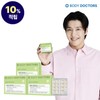 Body Doctors Plant-Based Melabine 2mg 3 Boxes / 바디닥터스 식물성