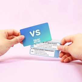 Self-produced products Couple date friend gathering drinking party balance game question card drinking game / 커플 데이트 친구 모임 술자리 밸런스 게임 질문 카드 술게임