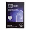 Doctor Bullet [Dr. Bullet] Phuung Fabiflora Sirtuin Diet 3 boxes / [닥터블릿]푸응 파비플로라 시르투인 다이어트 3박스