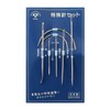 ROSE Special Needles Set, 7 Pieces, Leather Needles, Sail Needles,