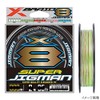X-Braid Super Zigman X8 668.4 ft (200 m) 0.8 No.