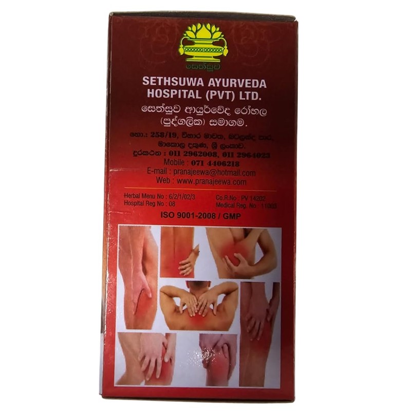 Muscle Relaxation Oil | Handi Oil | Sethsuwa Relaxation Oil