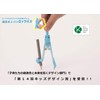 Reimei Fujii Compass Rock Path Pencil Type Green JC481M