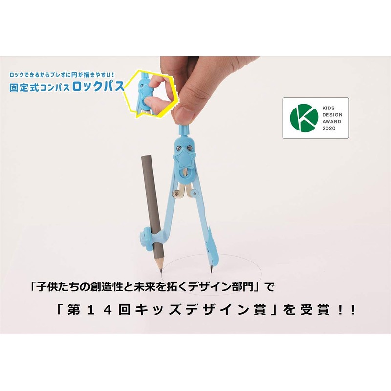 Reimei Fujii Compass Rock Path Pencil Type Green JC481M