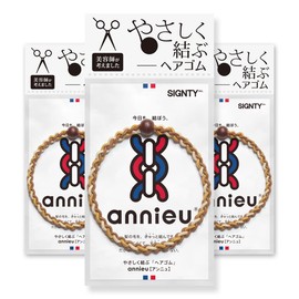 annieu 3-piece Set Hair Rubber Hair Accessory Bracelet Annu [Hairdresser Initiated] (Light Brown Set)