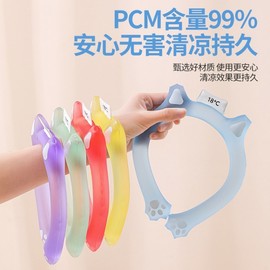 Cooling Neckband Ice Scarf S17 - Free Size, 28°C PCM Cooling Ring Green 3ea