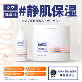 DOPAMY Neuropep 8R Ample Serum Toner Pad, Beauty Serum, Wiping Lotion, Niacinamide, Retinol, Multivitamin, Hyaluronic Acid, Korean Cosmetics