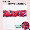 SEENFAAN Swim Cap for Kids Boys Girls School Children Swimming