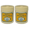 Mamiyan Aloe Extract 1.7 oz (48 g) x 2 Pieces
