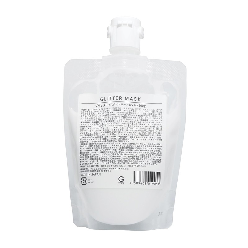 glitter mask 200g