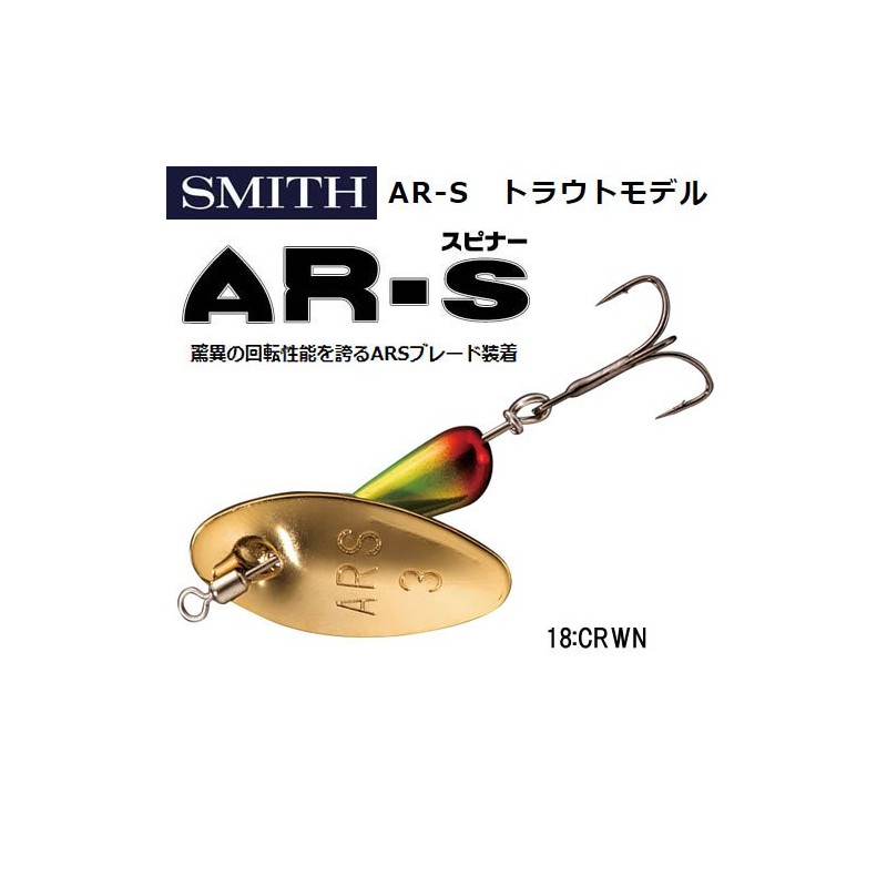 SMITH LTD Spinner AR Spinner Trout Model 10mm 2.1g Chart