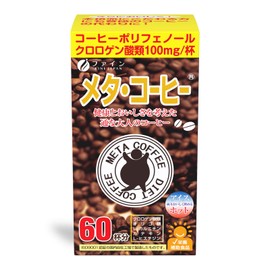 メタコーヒー 66g 1.1g×60包 ファイン