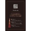 Of Van hureguransuuxo-ta- tekketonka 250ml