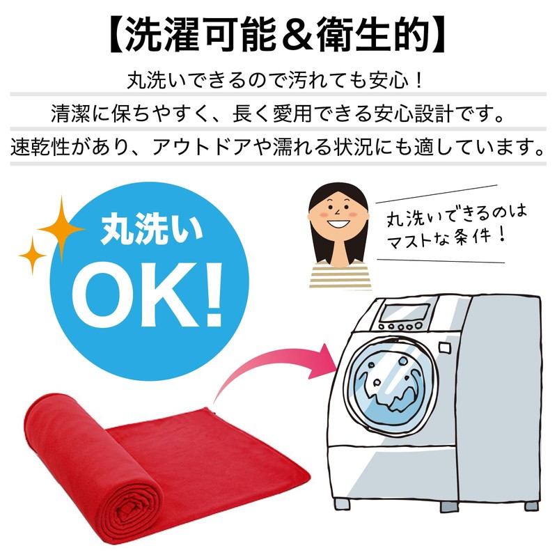 RONGUI フリース 寝袋 毛布 防災 冬 インナーシュラフ 袋型 コンパクト キャンプ