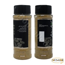 Abu Auf AbuAuf Kabsa Spices Kabsah Mix Spice Seasoning Blend Powder Rice Baharat Egyptian Arab Gulf Cuisine Egypt Middle East Herb Herbs Kosher Halal (1 Pack = 2.64 oz / 75 gm) ابو عوف بهارات كبسه